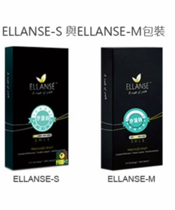 台北綺麗嘉療程|洢蓮絲Ellanse