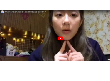 熱搜NO.1~消除眼袋淚溝不外翻