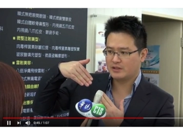 華視採訪-3C、濃妝導致眼部提早老化