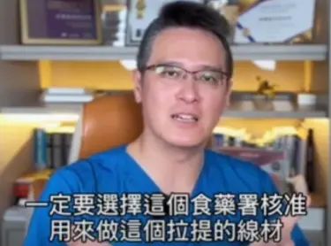 顴弓下埋線