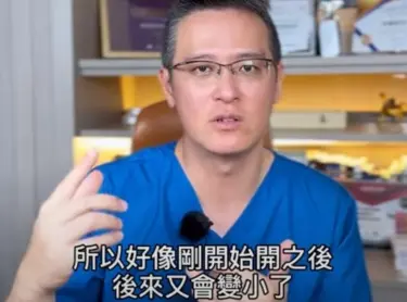 想要眼睛變大原來眼尾也是關鍵