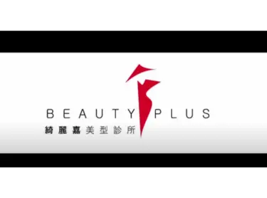 幼態臉怎麼做？縮人中、人中窩、微笑唇、貴族手術