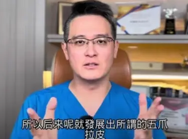 到底是什麼樣的手術呢?朱志凱醫師為大家揭秘重返年輕
