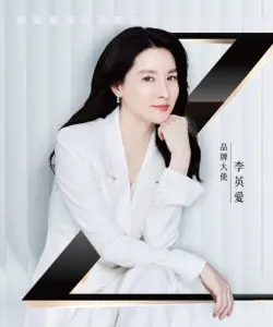 台北綺麗嘉療程|LINEAR Z音波