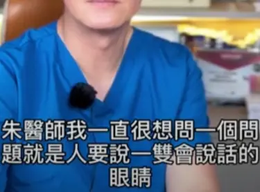 你知道嗎？光是雙眼皮手術還不夠，讓眼睛變大變美還有更多秘密!