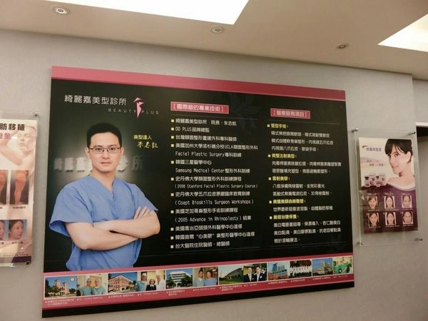 美麗見證割眼袋 美麗見證割眼袋