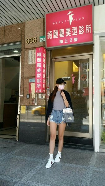 美麗見證割眼袋 美麗見證割眼袋