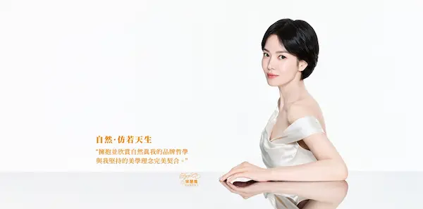 玻尿酸