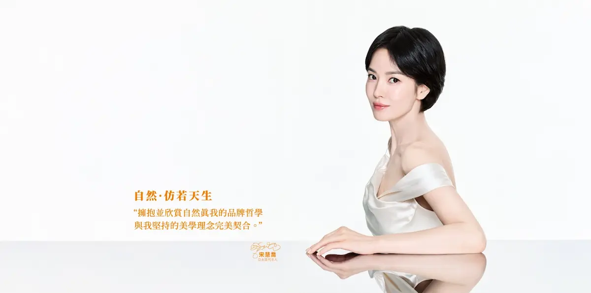 玻尿酸