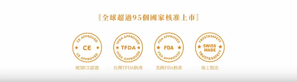 玻尿酸
