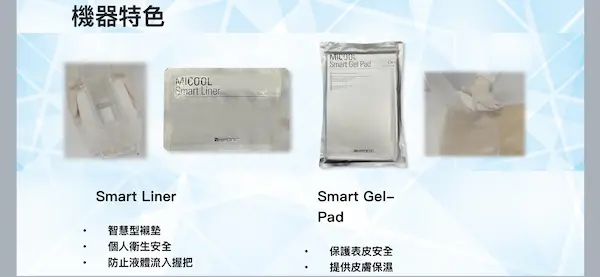 冷凍減脂 冷凍減脂
