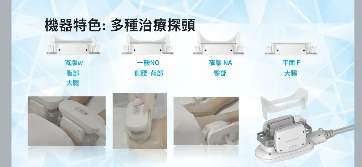 冷凍減脂 冷凍減脂