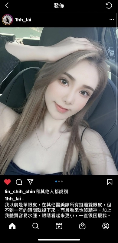 雙眸放大見證