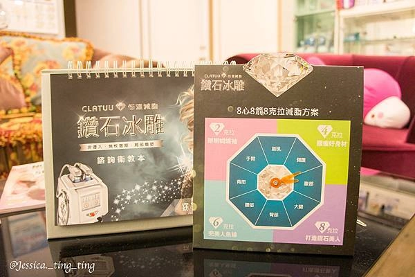 鑽石冰雕見證