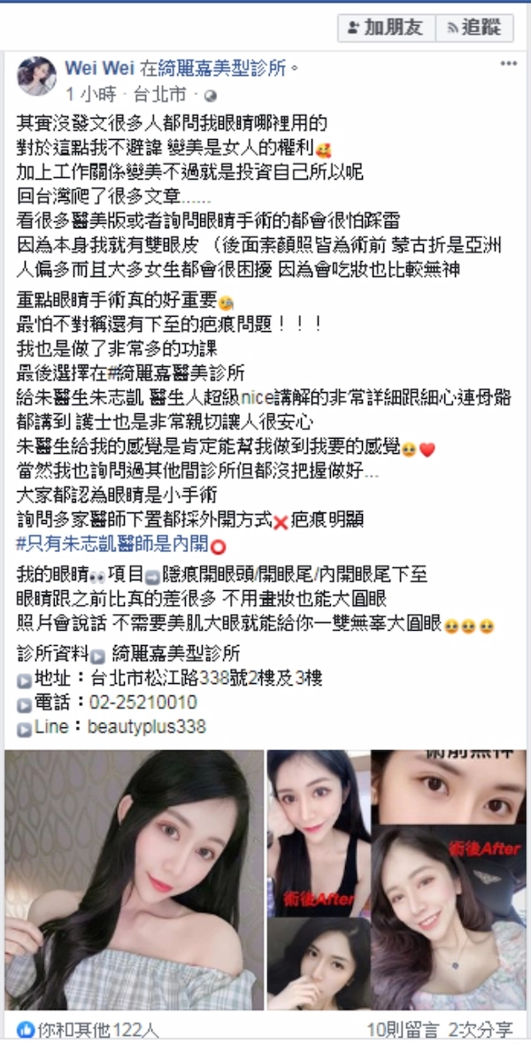 大睛奇見證 大睛奇見證