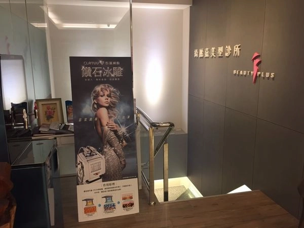 冷凍減脂見證