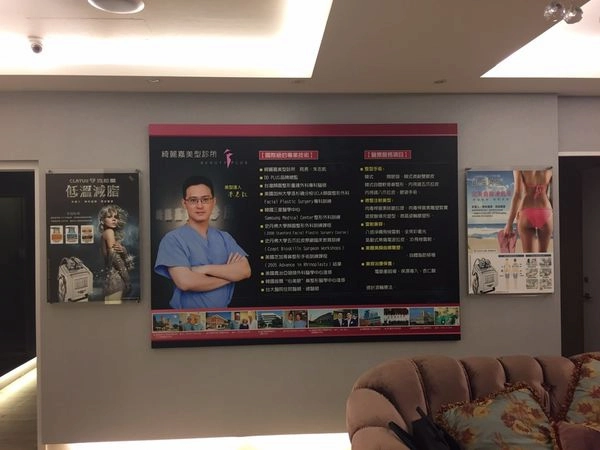 冷凍減脂見證