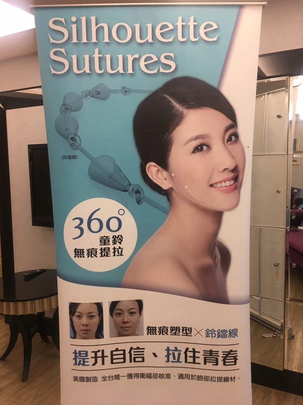 美國鈴鐺線拉提術教學1