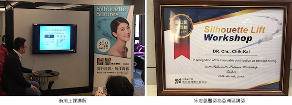 美國鈴鐺線拉提術教學12