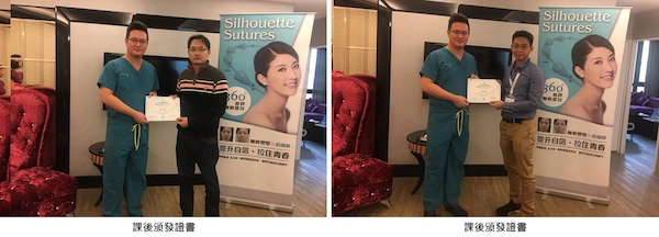 美國鈴鐺線拉提術教學3