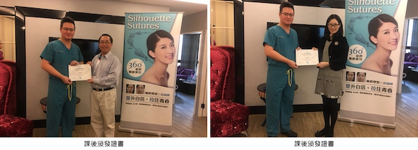 美國鈴鐺線拉提術教學4