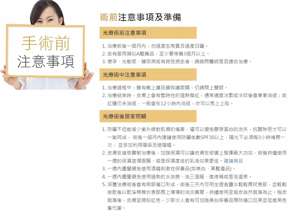 全效彩衝光 全效彩衝光