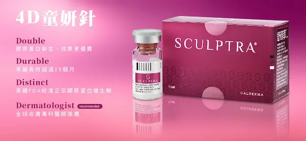 舒顏萃