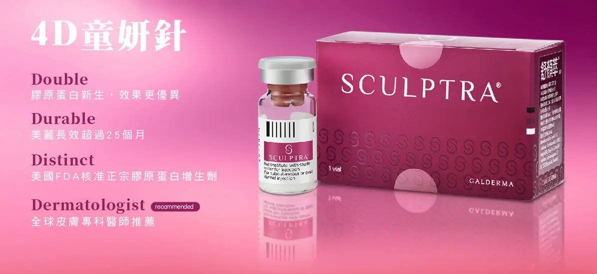 舒顏萃 舒顏萃