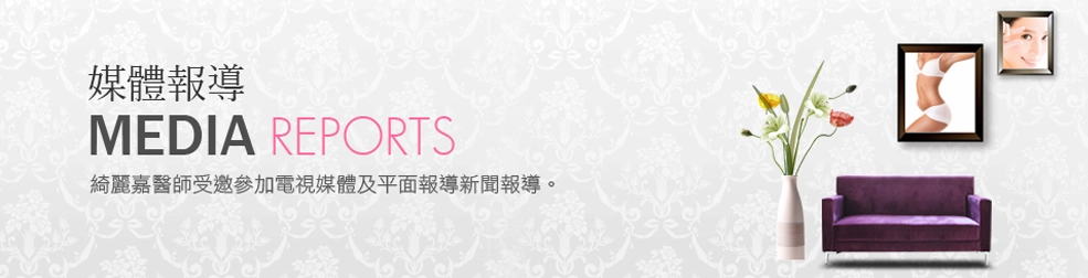 媒體報導banner