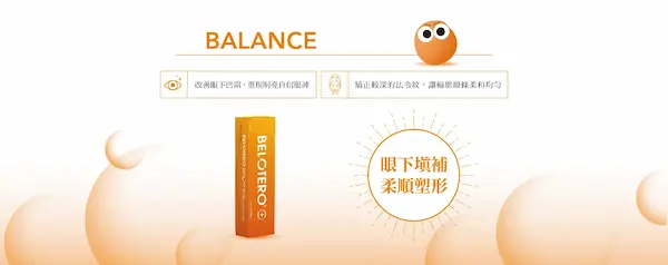 玻尿酸