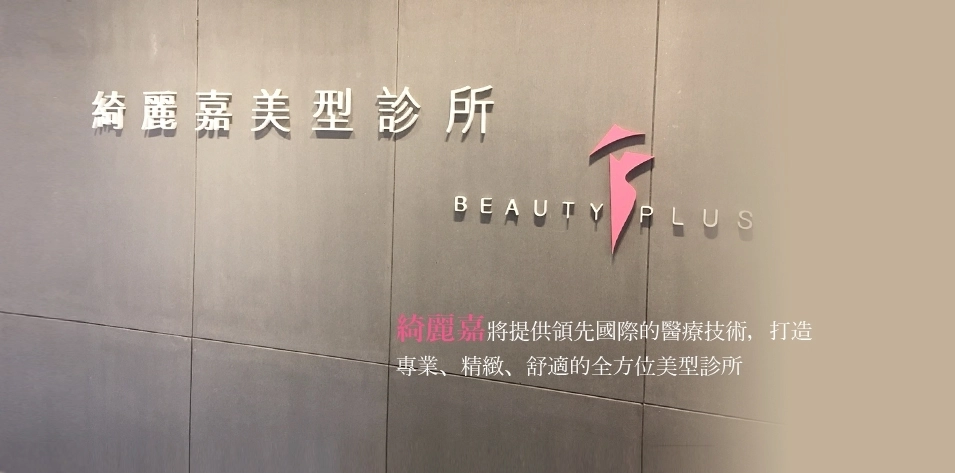 環境介紹