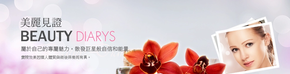大睛奇見證 大睛奇見證