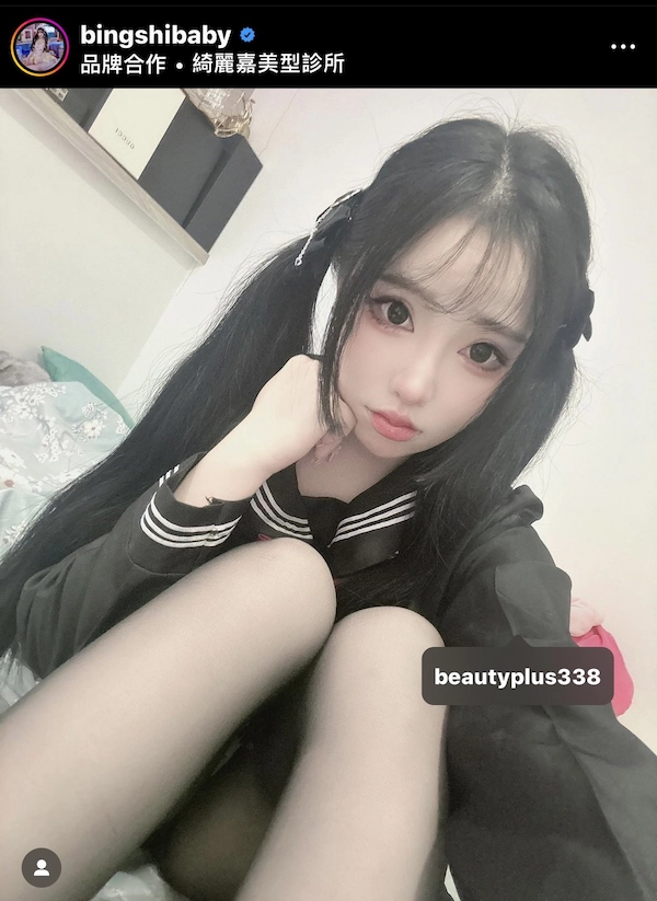 美麗見證幼態臉