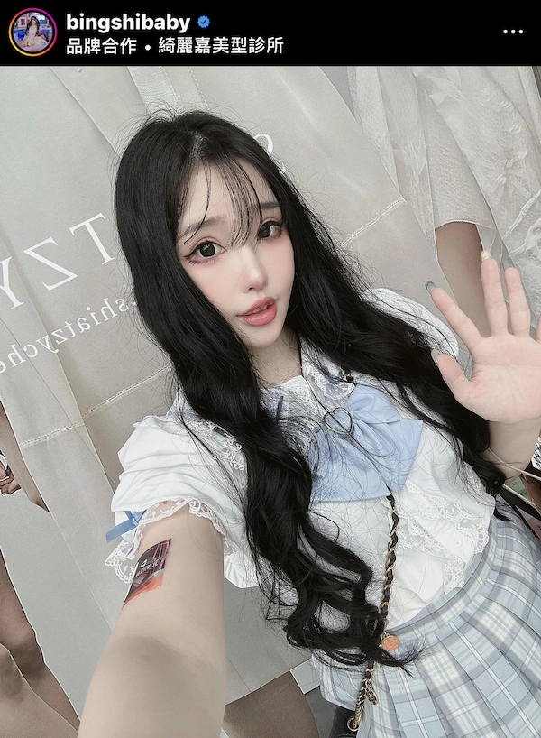 美麗見證幼態臉