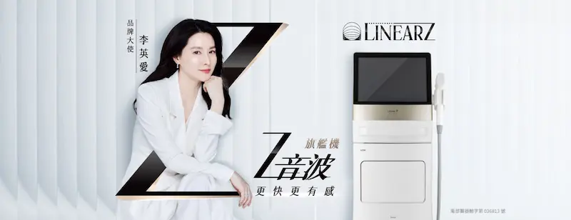 LINEAR2