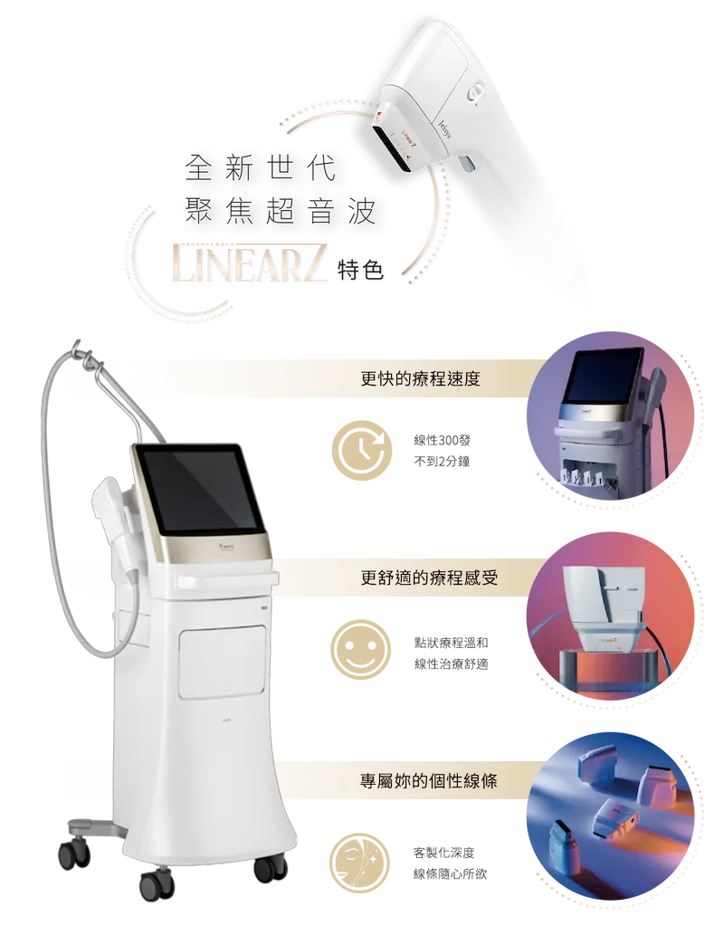 LINEAR