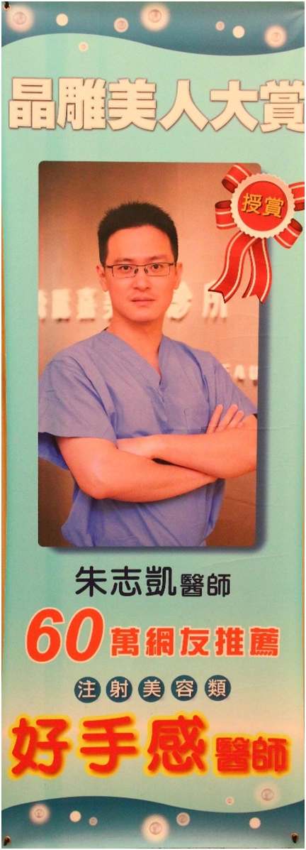 報導
