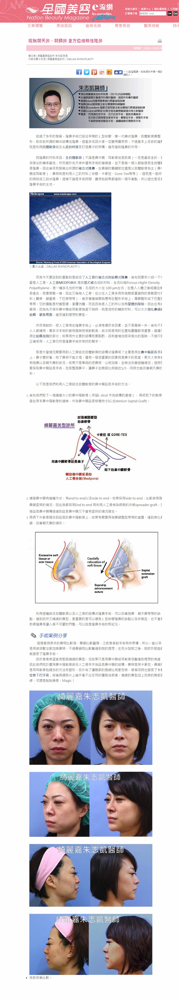 案例分享