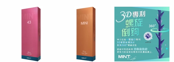 MINT埋線 MINT埋線