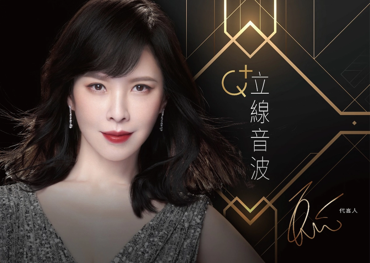 Q+立線音波 Q+立線音波