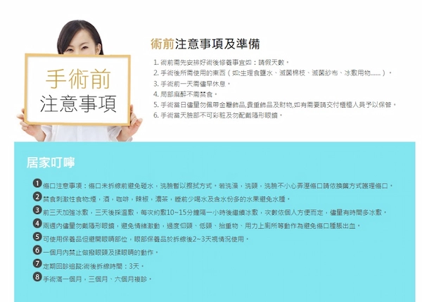 八爪拉皮 八爪拉皮