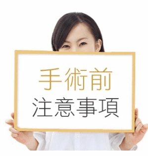MINT埋線 MINT埋線