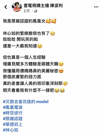 案例鳳凰電波 案例鳳凰電波