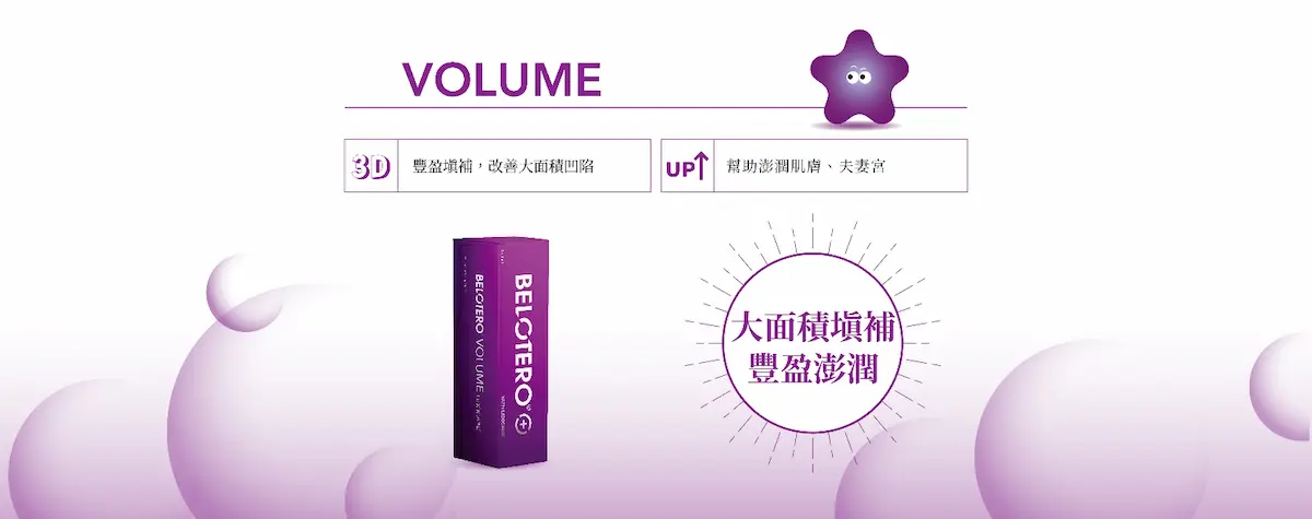 玻尿酸